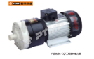 CQF型磁力驅(qū)動泵 CQF型磁力驅(qū)動泵